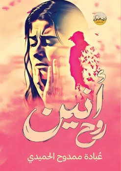 ???? ??? (Arabic Edition)