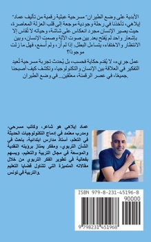 ??????: ??????? ??? ??? ... (Arabic Edition)