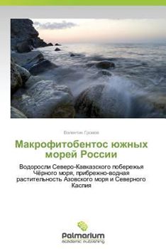 Paperback Makrofitobentos Yuzhnykh Morey Rossii [Russian] Book