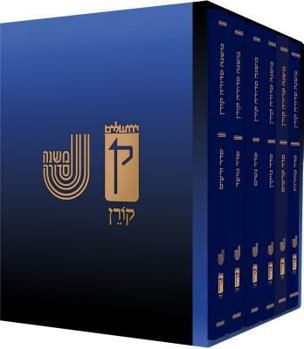 Hardcover Koren Mishna Sdura Bartenura, Large, 6 Volume Set Book