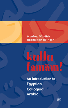 Paperback Kullu Tamam!: An Introduction to Egyptian Colloquial Arabic [Arabic] Book