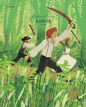 The Adventures of Tom Sawyer (Korean Edition)