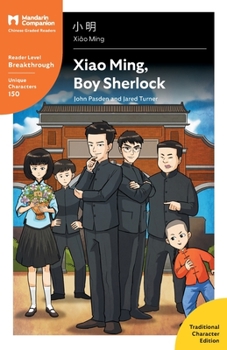 Xiao Ming, Boy Sherlock: Mandarin Companion Graded Readers Breakthrough Level, Simplified Chinese Edition - Book  of the Breakthrough level