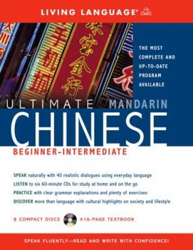 Audio CD Ultimate Chinese (Mandarin) Beginner-Intermediate Book