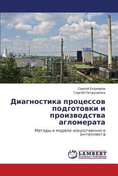 Paperback Diagnostika protsessov podgotovki i proizvodstva aglomerata [Russian] Book
