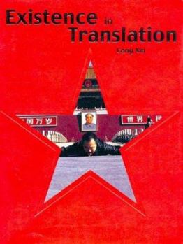 Paperback Cang Xin: Existence in Translation Book