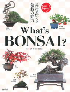 Paperback What's Bonsai? Book