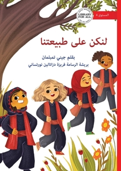 Let's Just Be Ourselves - ???? ??? ??????? (Arabic Edition)