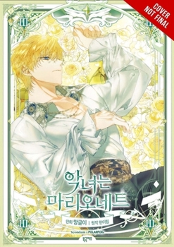 Paperback The Villainess Is a Marionette, Vol. 3 Book