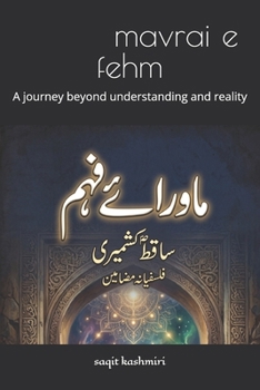 Paperback mavraai e fahm: A journey beyond understanding and reality Book