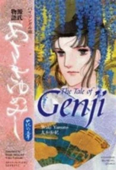Paperback The Tale of Genji Flower Chapter (Bilingual Version ) [Multiple Languages] Book