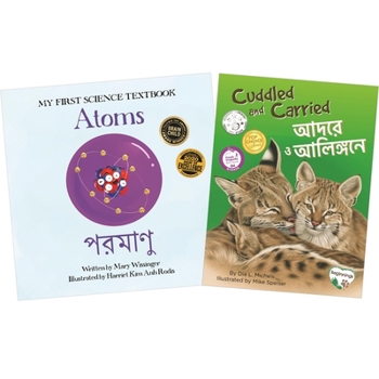 Paperback Early Childhood Bilingual Bengali Book Set Book