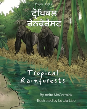 Paperback Tropical Rainforests (Punjabi-English): ਟ੍ਰੋਪਿਕਲ ਰੇਨਫੋਰੈ [Panjabi] Book