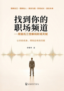 ????????: ??????????? (Chinese Edition)
