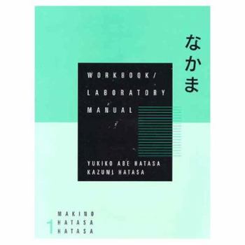 Paperback Workbook with Lab Manual for Makino/Hatasa/Hatasa S Nakama 1 Book