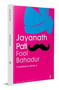 Paperback Fool Bahadur Book