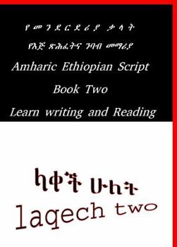 Paperback Amharic Ethiopian Script Book Two Book