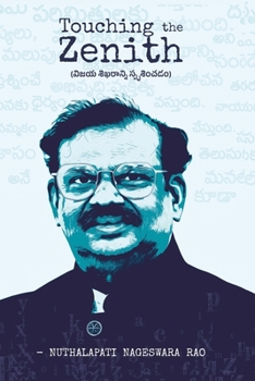 Paperback Touching the Zenith [Telugu] Book