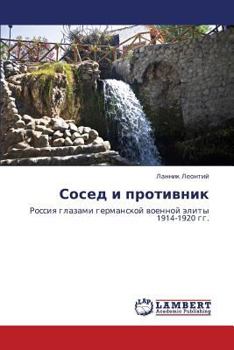 Paperback Sosed I Protivnik [Russian] Book