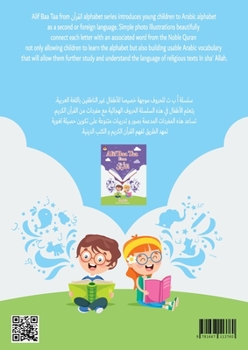 Paperback Alif Baa Taa from &#1575;&#1604;&#1602;&#1585;&#1570;&#1606;: level 1 [Arabic] Book