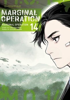 Paperback Marginal Operation: Volume 14: Volume 14 Book
