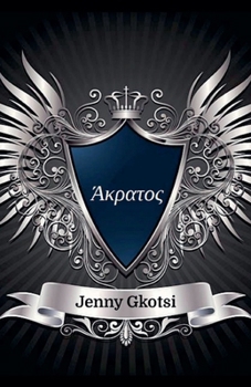 ???at?? (Greek Edition)