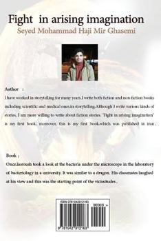 Paperback Fight in Arising Imagination [Persian] Book