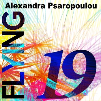 Flying 19: New age, Illustrated poetry books, taking the reader on an uplifting, spiritual flight. (The Flying series)