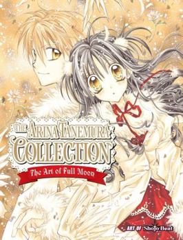 Arina Tanemura Collection - The Art of Full Moon - Book  of the  / Full Moon wo sagashite