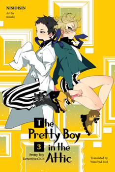 Pretty Boy Detective Club, Volume 3 - Book #3 of the Pretty Boy Detective Club Light Novel