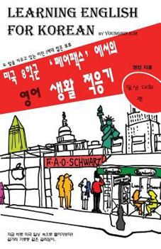Paperback Learning English for Korean: Everyday Conversation in Fairfax [Korean] Book