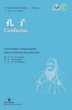 Confucius - Book  of the Collection of Critical Biographies of Chinese Thinkers