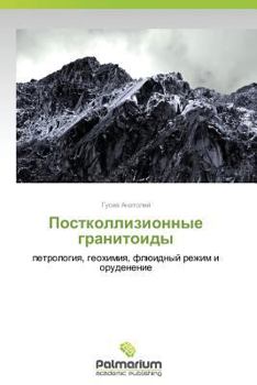 Paperback Postkollizionnye Granitoidy [Russian] Book