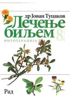 Paperback Lecenje Biljem [Serbian] Book