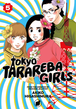Paperback Tokyo Tarareba Girls 5 Book