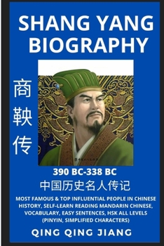 Paperback Shang Yang Biography: Most Famous & Top Influential People in Chinese History, Self-Learn Reading Mandarin Chinese, Vocabulary, Easy Sentenc Book