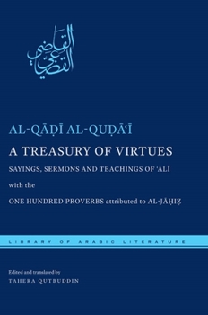 A Treasury of Virtues: Sayings, Sermons, and Teachings of 'Ali, with the One Hundred Proverbs Attributed to Al-Jahiz - Book  of the Library of Arabic Literature
