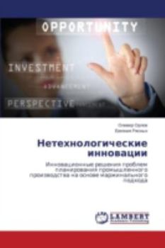 Paperback Netekhnologicheskie Innovatsii [Russian] Book