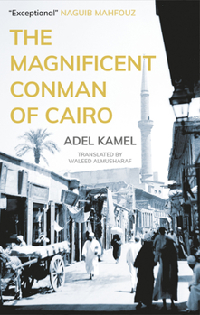 مليم الأكبر - Book  of the مختارات الكرمة