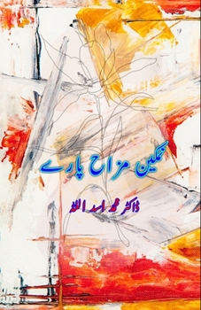 Paperback Namkeen Mizah Paarey: (Light Essays) [Urdu] Book