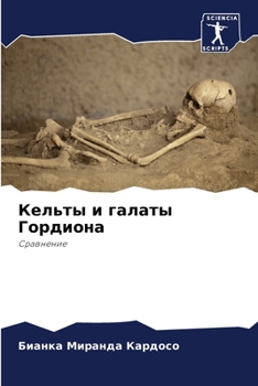 Paperback Кельты и галаты Гордиона [Russian] Book