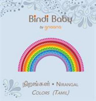 Hardcover Bindi Baby Colors (Tamil): A Colorful Book for Tamil Kids [Tamil] Book