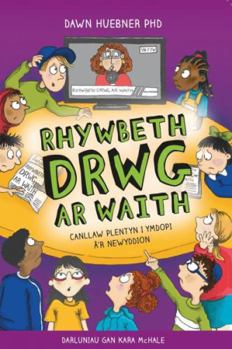 Paperback Rhywbeth Drwg ar Waith Book