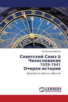 Paperback Sovetskiy Soyuz & Chekhoslovakiya 1939-1941 Ocherki Istorii [Russian] Book