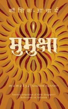 Paperback Mumuksha [Sanskrit] Book