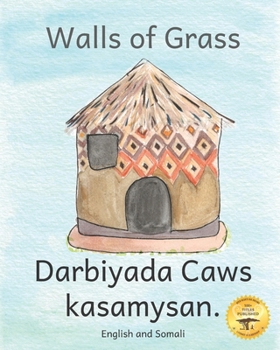 Walls of Grass in English and Amharic