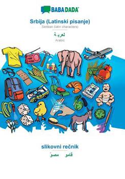 Paperback Srbija (Latinski pisanje) - Arabic (in arabic script), slikovni rečnik: BABADADA Serbian (latin characters) - Arabic (in arabic script), visual d [Serbian] Book