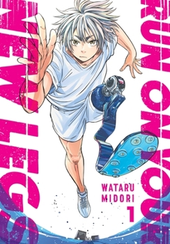 新しい足で駆け抜けろ。1 - Book #1 of the Run on Your New Legs