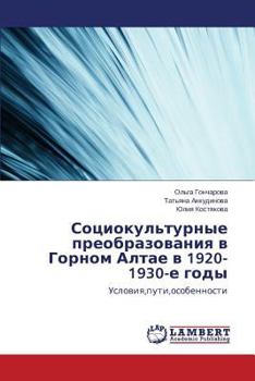 Paperback Sotsiokul'turnye preobrazovaniya v Gornom Altae v 1920-1930-e gody [Russian] Book