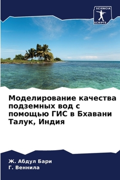 Paperback &#1052;&#1086;&#1076;&#1077;&#1083;&#1080;&#1088;&#1086;&#1074;&#1072;&#1085;&#1080;&#1077; &#1082;&#1072;&#1095;&#1077;&#1089;&#1090;&#1074;&#1072; & [Russian] Book